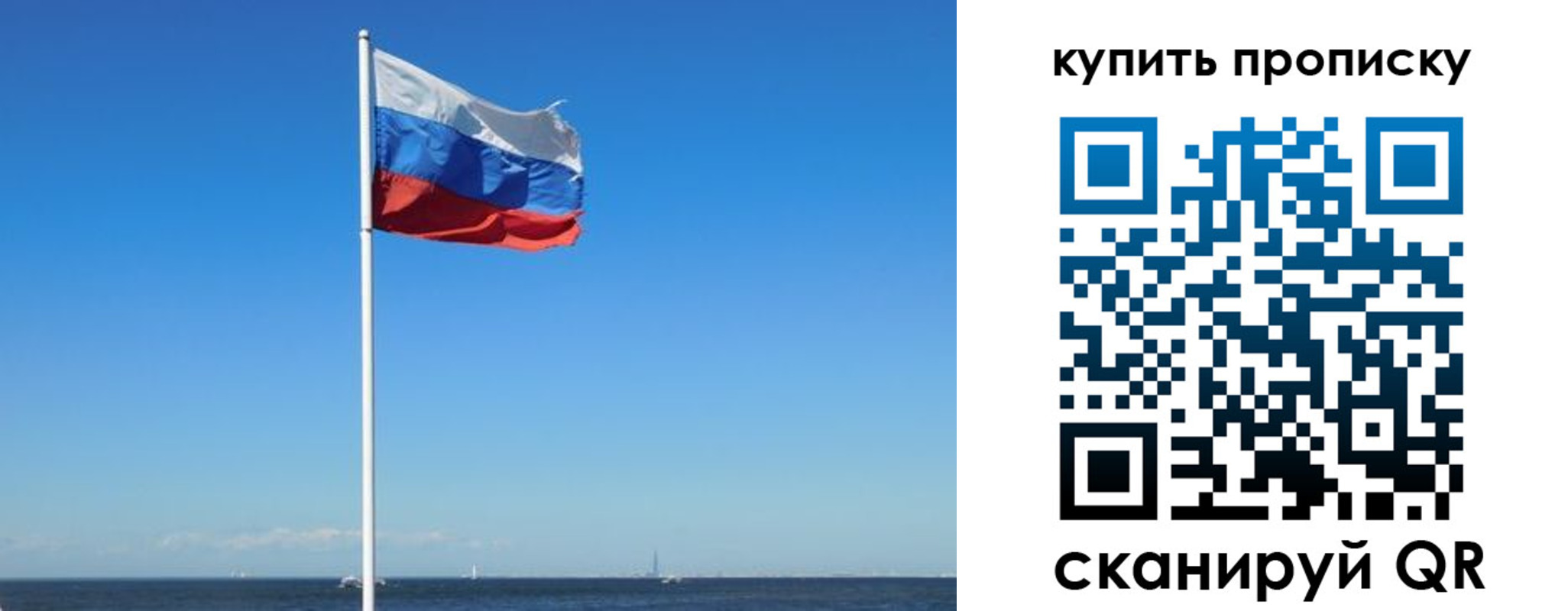 прописка для школы в Арске